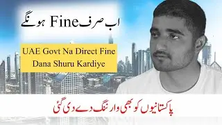 What's NEW on Dubai's Social Media Fine List 2025