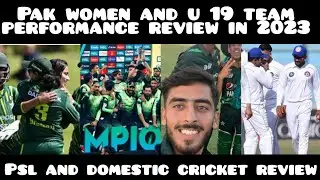 pak women and u 19 team performance review in 2023, psl and domestic cricket review