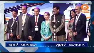 IMC Bharat Calling Conference coverage on DD News Himachal Fast News