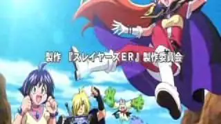 Slayers: (Gourry, Xellos, Zel) Lehetsz király (hungarian)