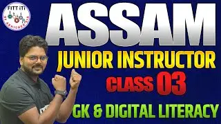 03 - ASSAM JUNIOR INSTRUCTOR CLASSES | ASSAM ITI INSTRUCTOR ONLINE CLASS | ASSAM ITI INSTRUCTOR