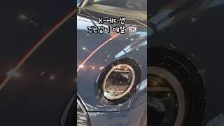 Zaprezentowano Mini Cooper Korea 20th Anniversary Edition!