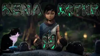 #Кот и #Kena bridge of spirits 🐾 #Shorts 🐾 Кот стримера №16 Streamers cat #Rocketplay