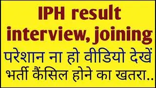 latest government jobs 2022।।hp job alerts।।hp job vacancy2022।।hp job notification।।free job alerts
