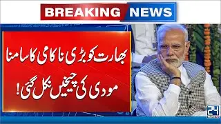 Breaking News - Ex Indian Navy Officer Arrest in Qatar - 24 News HD