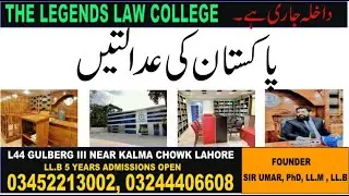 COURTS OF PAKISTAN, LLB, STUDENTS OF LEGENDS LAW COLLEGE, THE VOICE OF PAKISTAN, ADMISSION OPEN