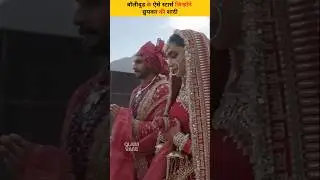 Bollywood stars who got married secretly