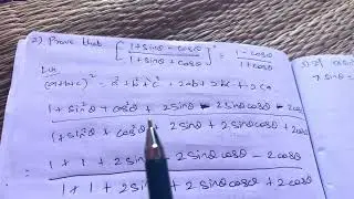 10 maths trigonometry chapter6 unit exercise6 problem 2 in English 