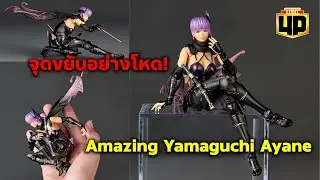 KAIYODO Pushes Back Revoltech Amazing Yamaguchi Ayane