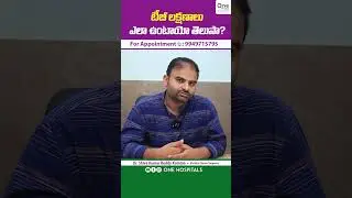 Do You Know the Symptoms of TB? ||TB Symptoms || One Hospitals || #telugushorts #shorts