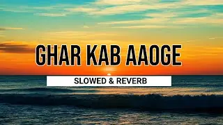 Ghar Kab Aaoge (Slowed + Reverb) | Border 2 | 2026 Lo-Fi 