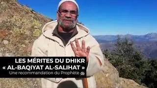 Les mérites du dhikr « Al-Baqiyat Al-Salihat »