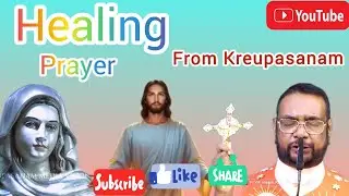 Healing Prayer from Krupasanam | രോഗശാന്തി പ്രാർത്ഥന | Jesus Healing