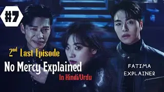 No Mercy Korean Drama Explained In Hindi | Urdu | Episode 7 | 2025