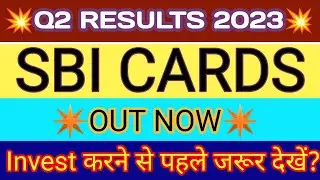 SBI Card Q2 Results 2022 | SBI Card Result | SBI Cards Results | SBI Card Latest News | SBI Card