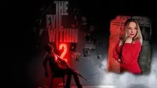THE EVIL WITHIN 2🩸 |2| Первое прохождение!🩸