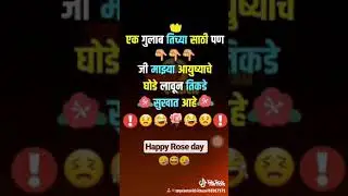Happy rose day janu..😂😂😂