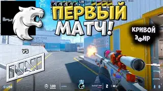 NaVi vs Furia - StarLadder Budapest Major 2025 - ЛУЧШИЕ МОМЕНТЫ CS2 | КРИВОЙ ЭФИР