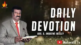 Daily Devotion 23-01-2026 | Manavatti Tv | Tamil christian message  | #ManavattiTV