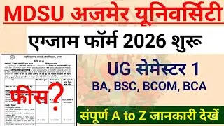 Mdsu exam form 2025-26 | Ug semester 1 Ba, bsc, bcom, bca | mdsu first year exam fees 2025