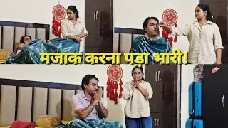 Biwi Ne Pakda Sach || पति का मजाक करना पड़ा भारी 🤭 (@RokanVlogs2024 )
