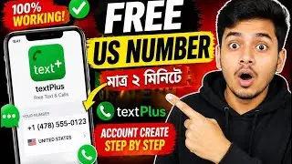 টেক্সট প্লাস একাউন্ট তৈরি । How to create textPlus account (2026)