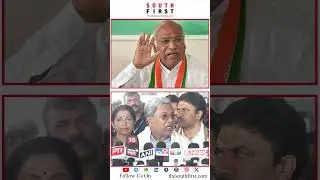#shorts #cmsiddaramaiah #mallikarjunkharge #dcmdkshivakumar #cmchange #shortsfeed #shortsviral #news