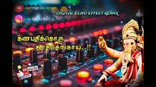 🙏 Ganapathikkoru Soora Thengai 🔱Song 🎧Digital Echo effects💫 Audio Mixer effects🔱