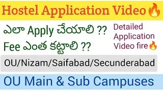 Osmania Hostel Application Video 🔥 Main & Sub Campuses | ఎలా Apply చేయాలి ఎంత కట్టాలి Regular & Self