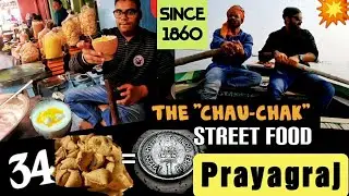 Street food of Prayagraj | इलाहाबाद की मशहूर कचौरी | Since 1860 | Places to eat in Allahabad