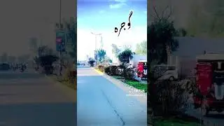 Gojra city full views