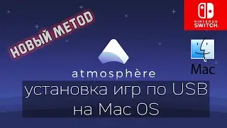 Новый метод установки игр по USB на Nintendo SWITCH | MACOS и немного WINDOWS