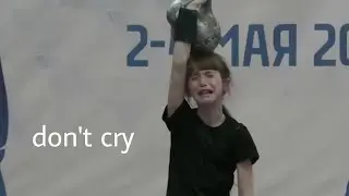 А Ксюша плакала, но продолжала поднимать гирю.