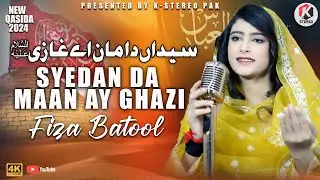 Syedan Da Man Ay Ghazi | Fiza Batool | Best Qasida Ghazi  Abbas as 2025 | K Stereo Pak