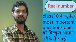 #maths class10 Real number(cbse/up) by Akash Tripathi