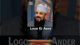 Maqaasid e Quran | Allama Syed Muzaffar Shah Qadri
