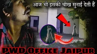 Scariest Office Encounters! - Jaipur's Most Haunted Office: A Tale of Eerie Mystery