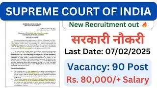 Supreme Court of India Law Clerk Cum Research Associate Recruitment 2025 &ndash; Apply Online for 90 Posts