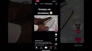 Гениально