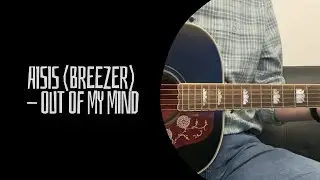 AISIS [Breezer] - Out Of My Mind (cover)