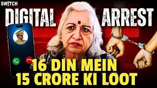 Delhi Couple Se Loote 15 Crore | Digital Arrest Scam Alert | How to Stay Safe | GK-II Cyber Fraud