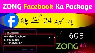 Zong Facebook Monthly Package 2025 &ndash; Latest Rates, Codes & Details