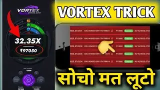 Vortex Game Trick | Vortex game Tricks | Vortex game kaise khele | Vortex trick | Vortex games trick