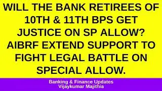 Will Bank Retirees of 10th  11th BPS get justice on Special Allowance not included in pension ?