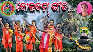 New Bolbum Song || Asadhua Megha sailare || SN Rock Raj..