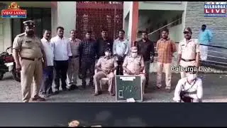 Kalaburagi: Rural Police Team have arrested Late Night House Theft .