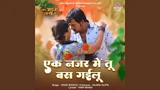 Ek Najar Mein Tu Bas Gailu (From 