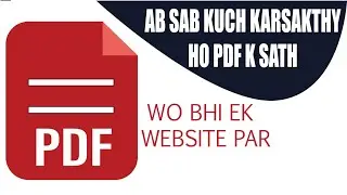 PDF Candy Desktop: Overview, Tips and Tricks | technology mob 2022