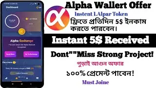 Instant Withdraw Airdrop || $2 Daily Income || Alpha Exchange || Alpha Coin Withdrawal  || New Loot