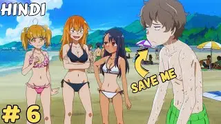 Beach Par 3 Ladkiyon Ne Senpai Ko Masal Diya! 😱🦵 | Nagatoro Episode 6 Explained In Hindi